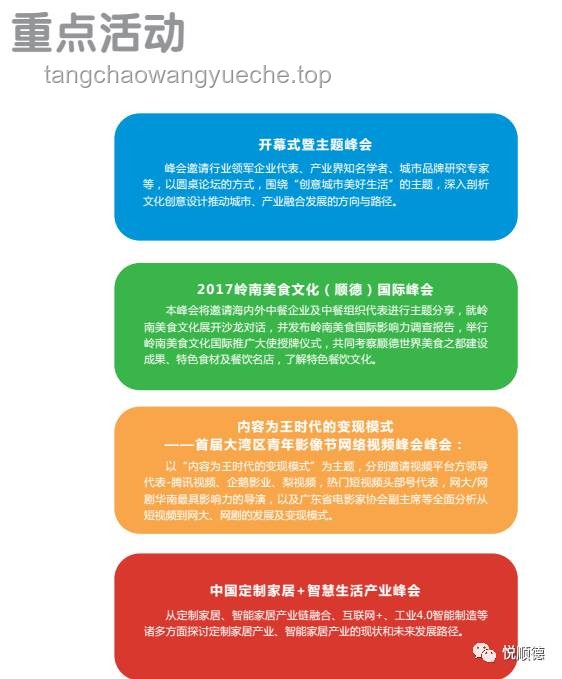 《小杨有约15#》与伢伢gagako：Z世代内容创作行业的深度剖析